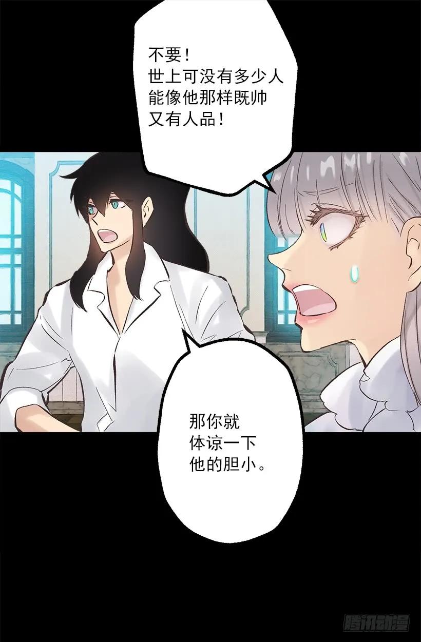 246.结婚的意义-第246话