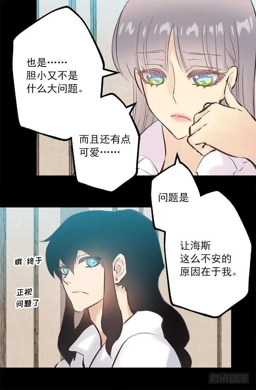 246.结婚的意义-第246话