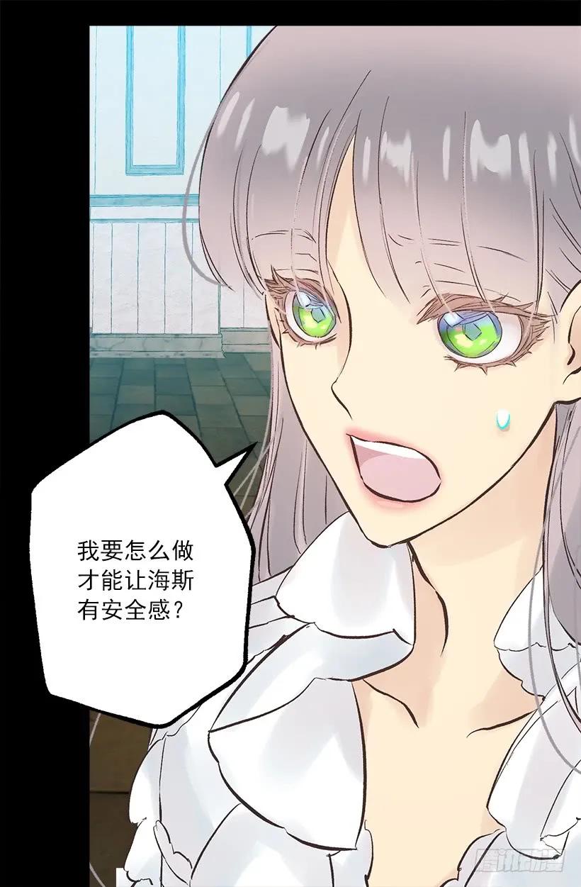 246.结婚的意义-第246话