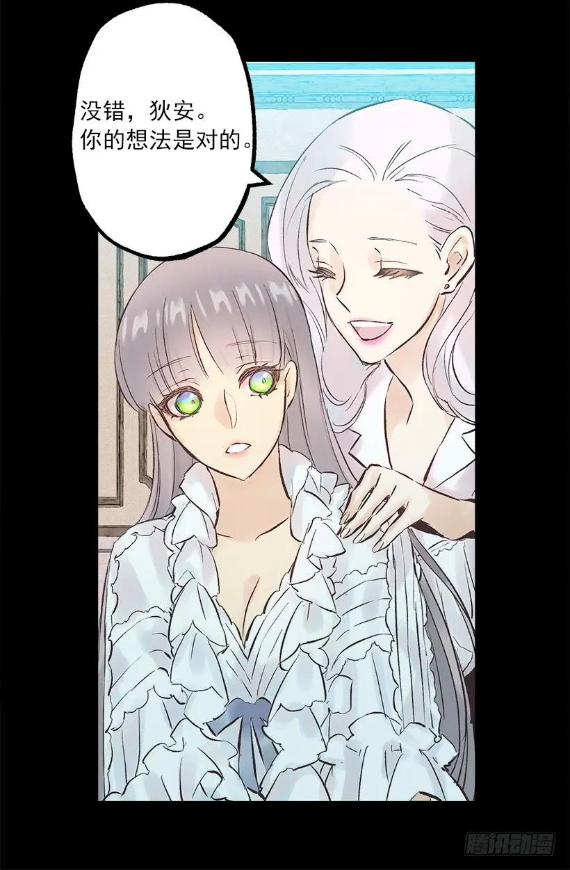 246.结婚的意义-第246话