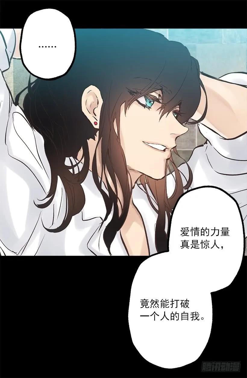 248.你愿意和我结婚吗-第248话