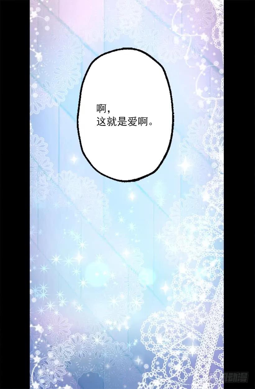 248.你愿意和我结婚吗-第248话