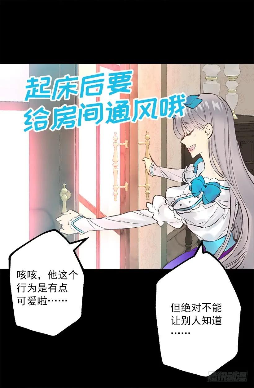 250.做了一个奇怪的梦-第250话