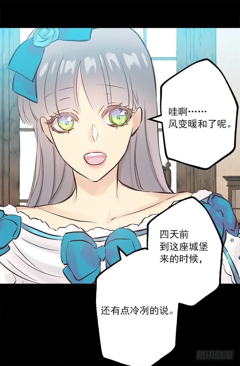 250.做了一个奇怪的梦-第250话
