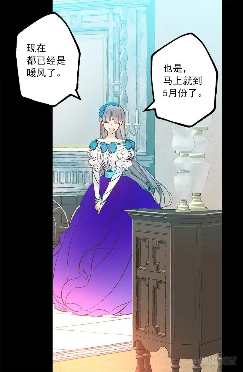 250.做了一个奇怪的梦-第250话