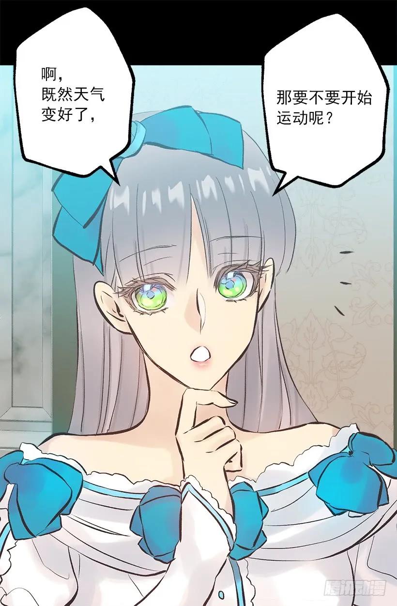 250.做了一个奇怪的梦-第250话
