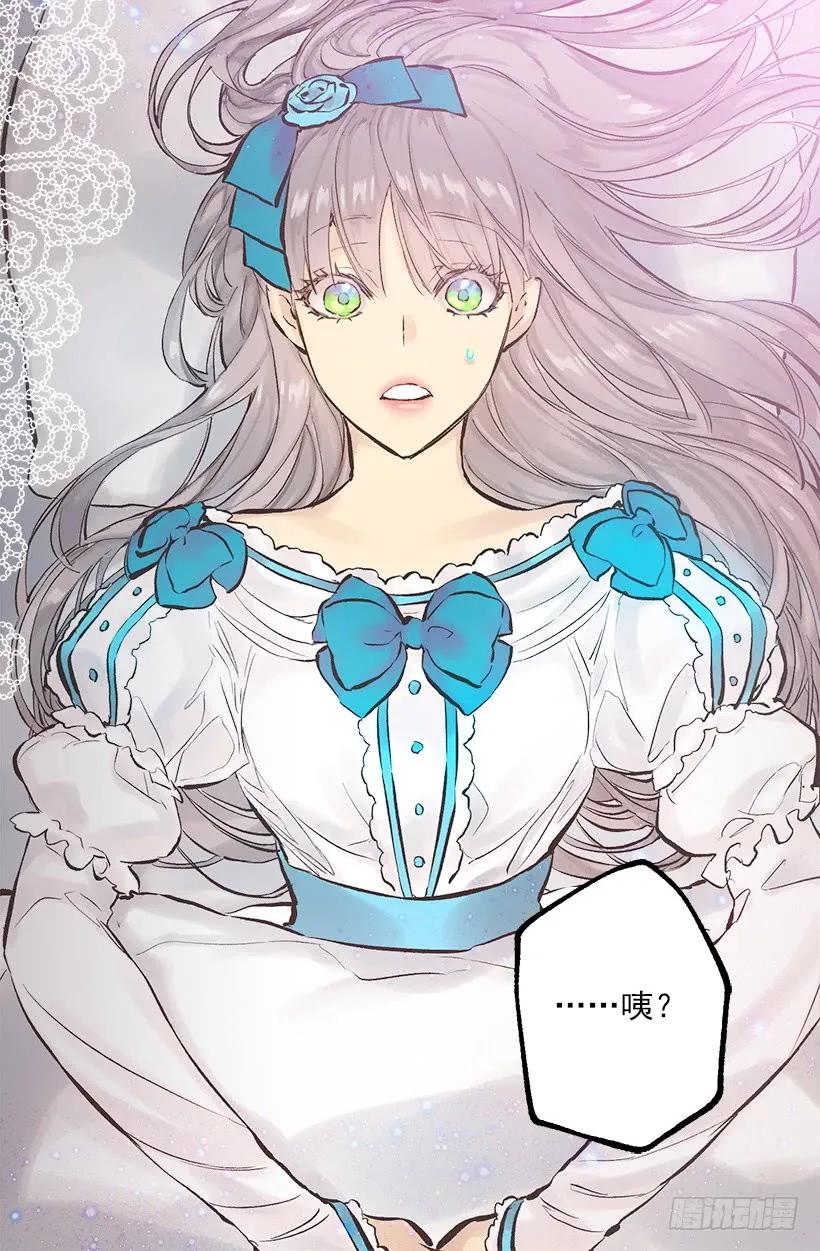 250.做了一个奇怪的梦-第250话