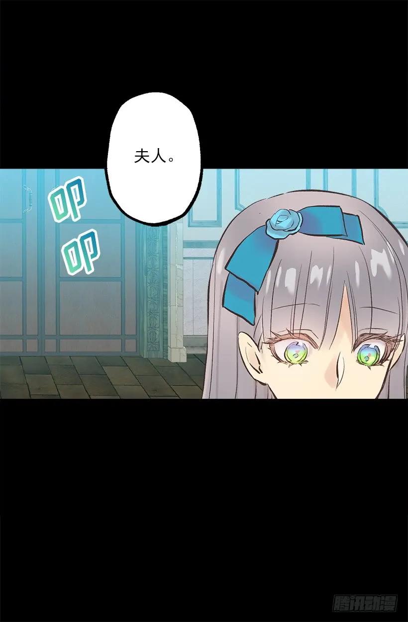 250.做了一个奇怪的梦-第250话