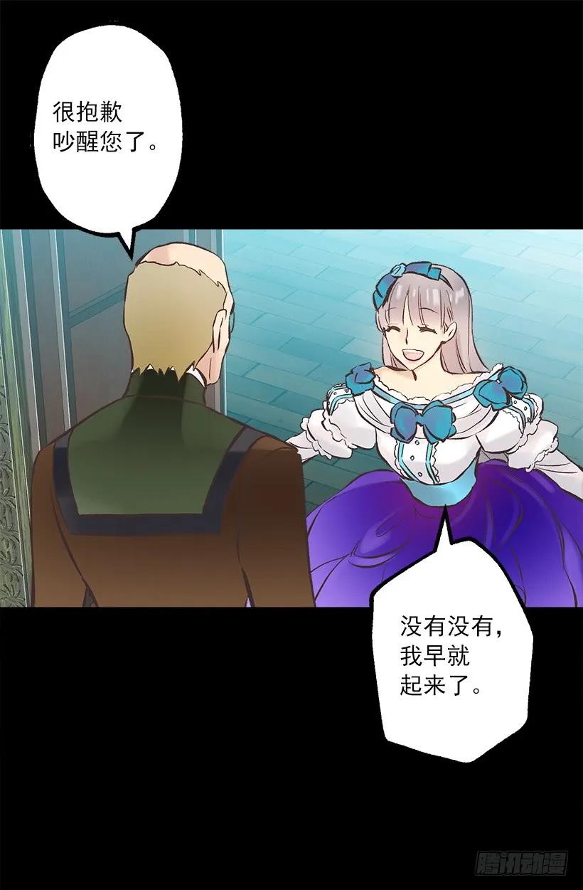 250.做了一个奇怪的梦-第250话