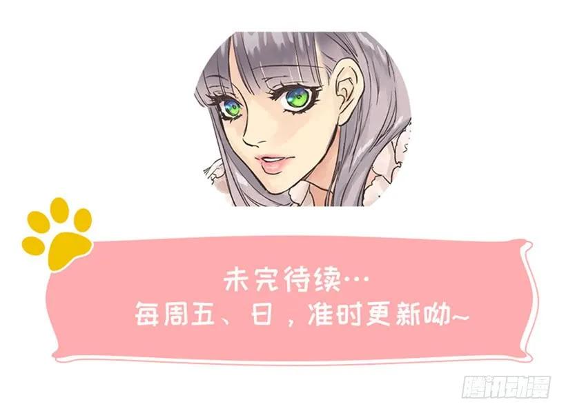 250.做了一个奇怪的梦-第250话