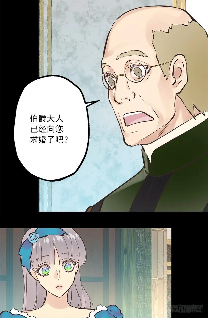 250.做了一个奇怪的梦-第250话