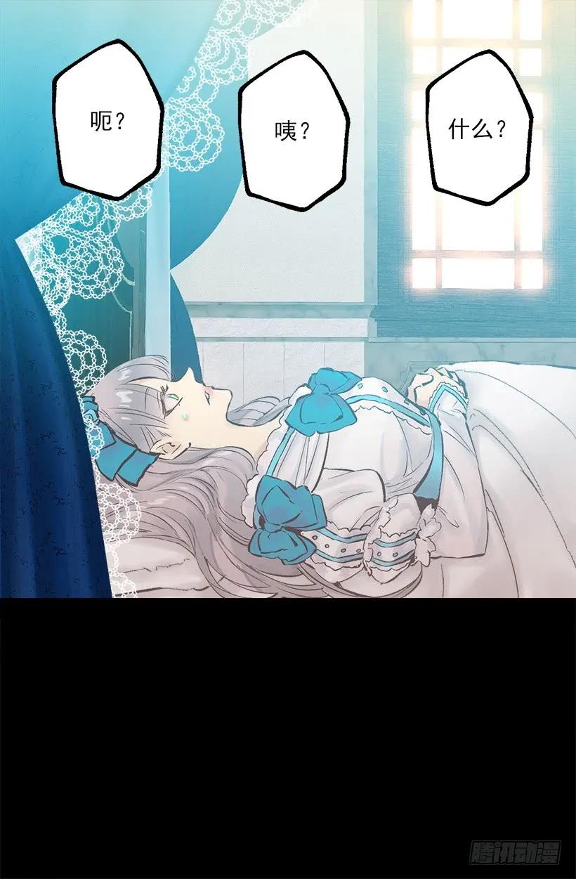 250.做了一个奇怪的梦-第250话