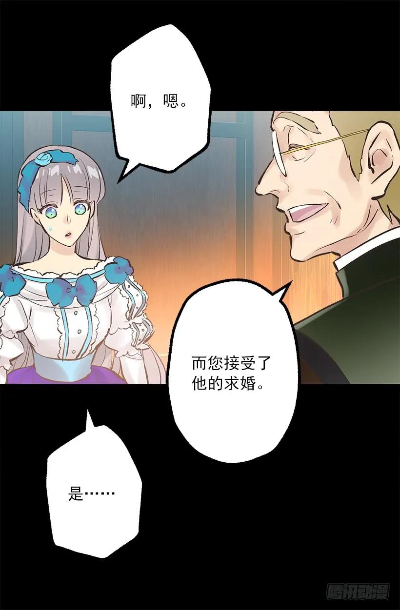 250.做了一个奇怪的梦-第250话