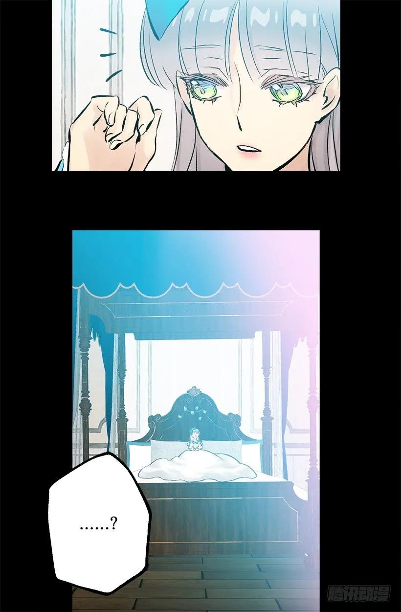 250.做了一个奇怪的梦-第250话