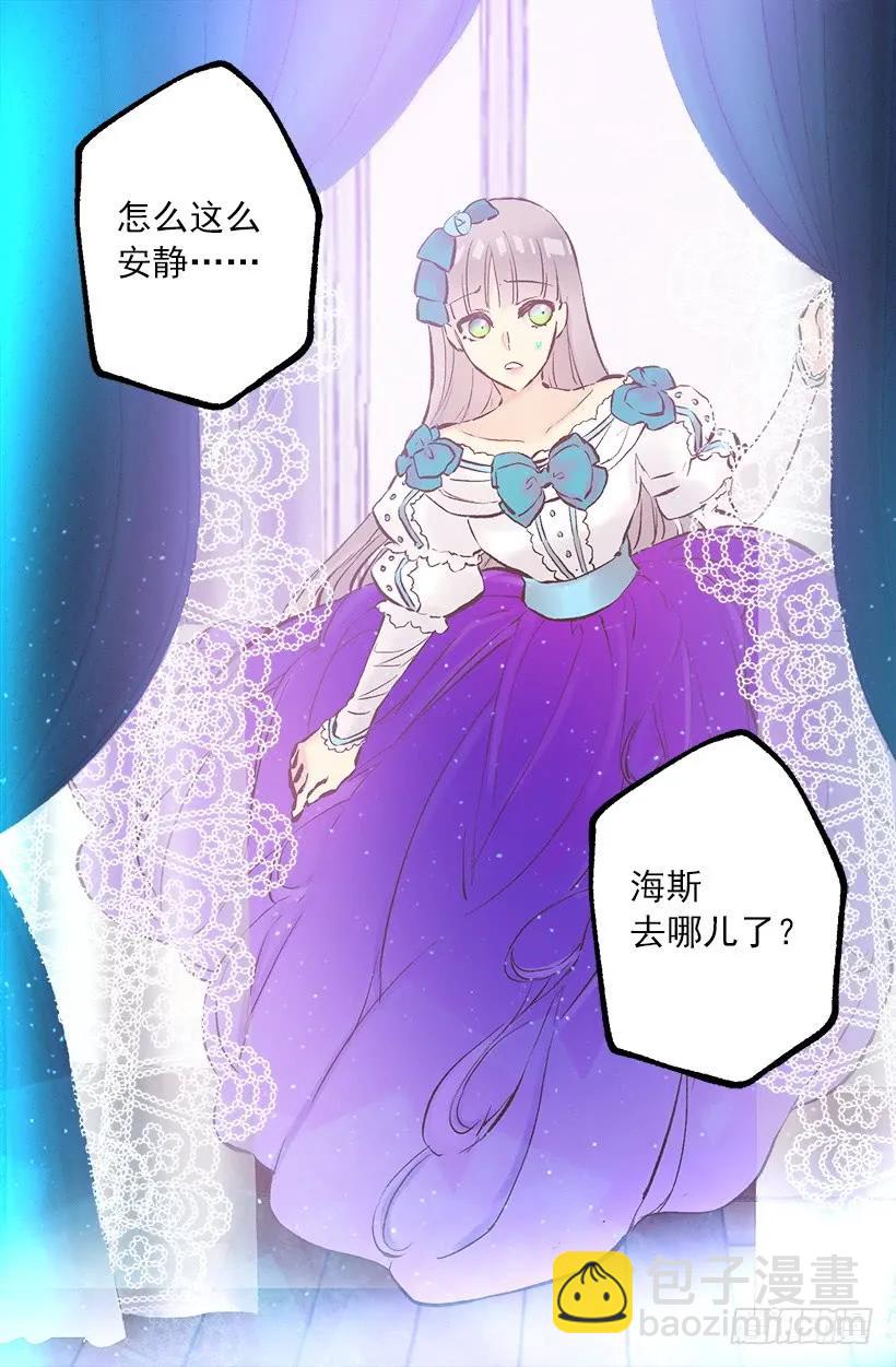250.做了一个奇怪的梦-第250话