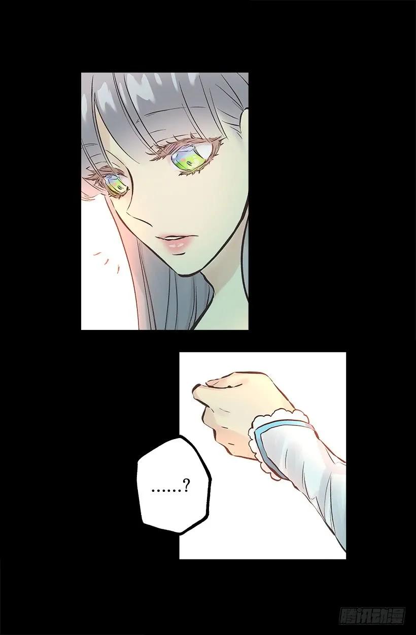250.做了一个奇怪的梦-第250话