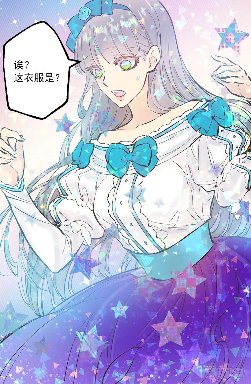 250.做了一个奇怪的梦-第250话