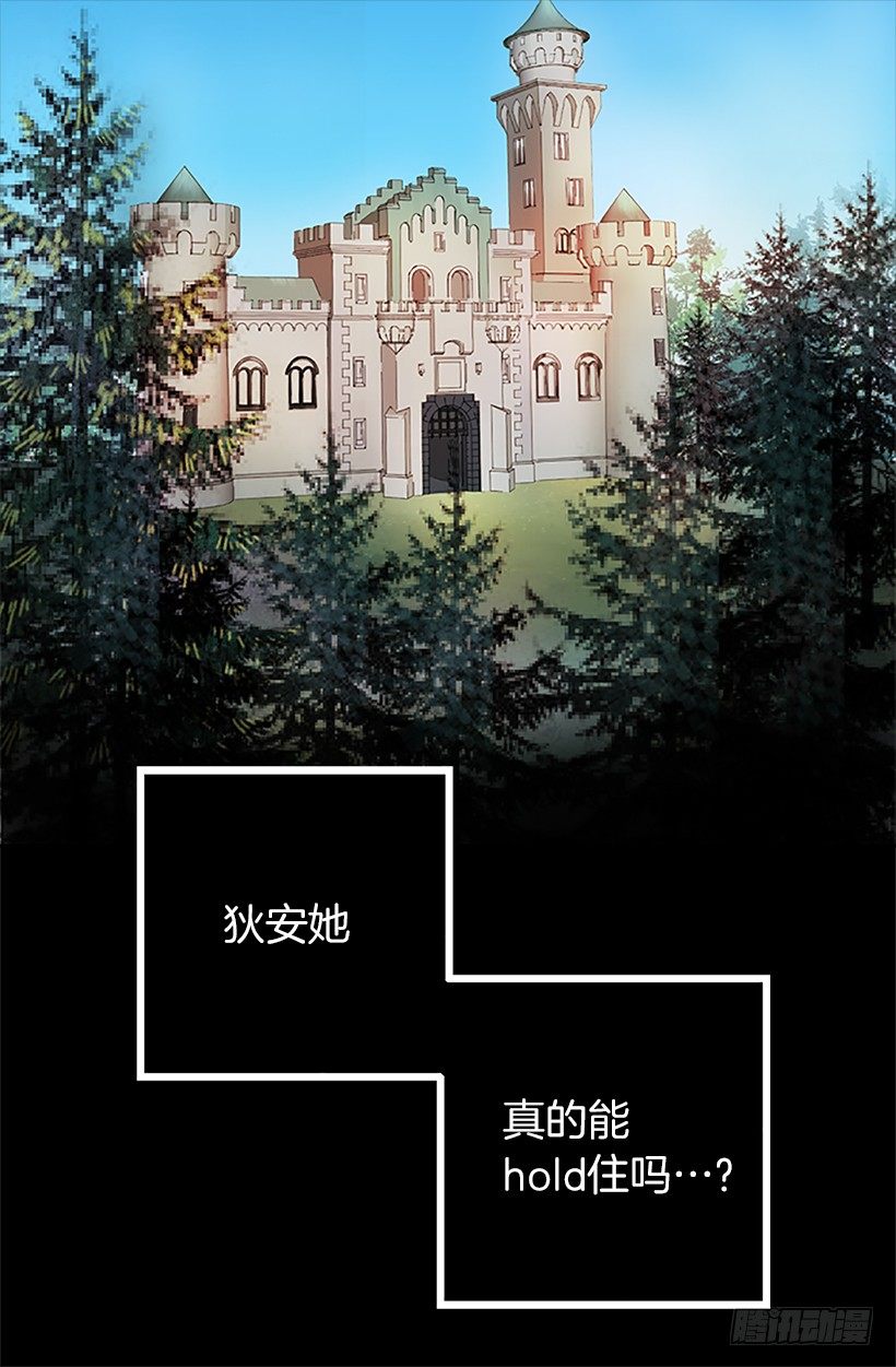 路上小心-第26话