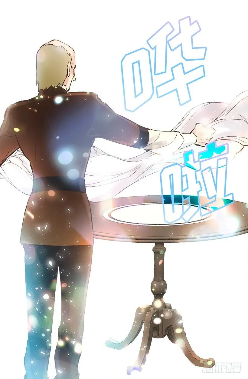 252.美味的下午茶-第252话