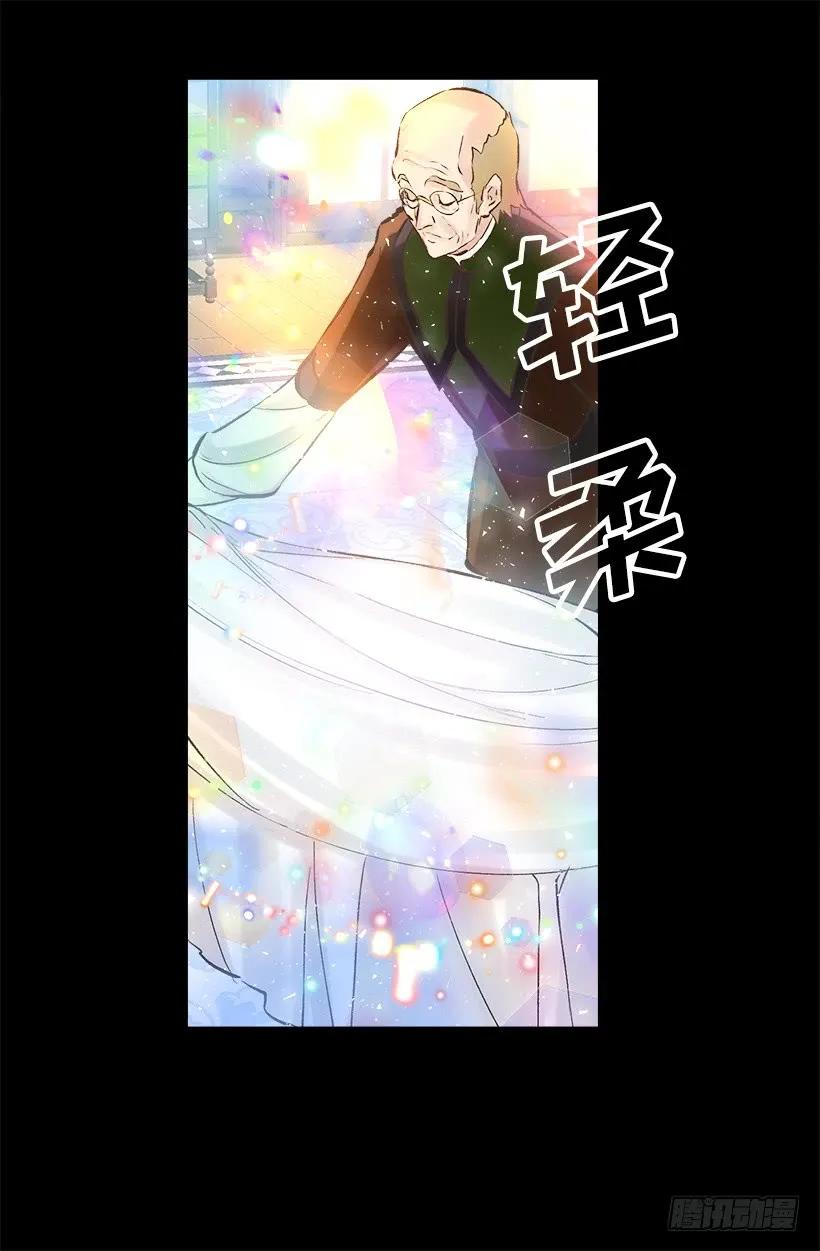 252.美味的下午茶-第252话