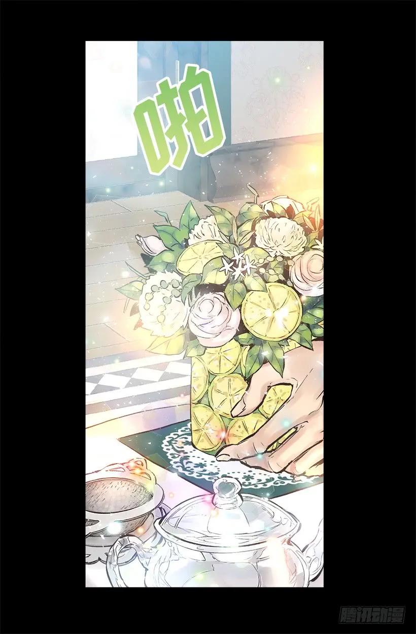 252.美味的下午茶-第252话