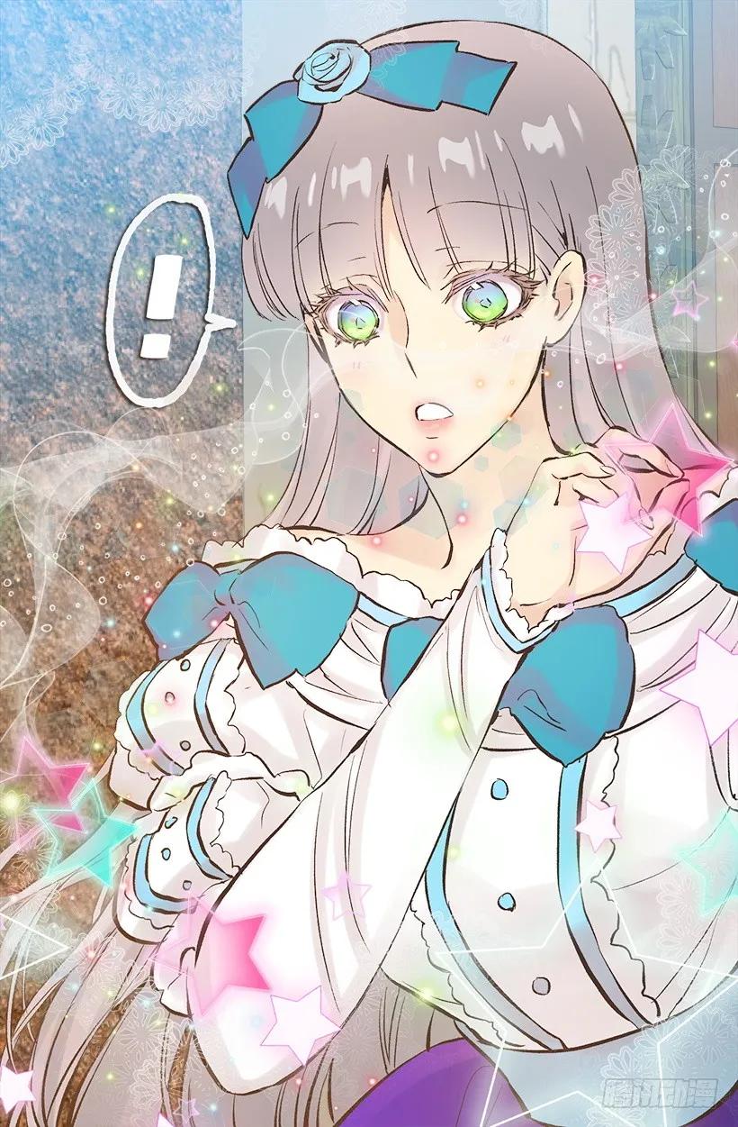 252.美味的下午茶-第252话
