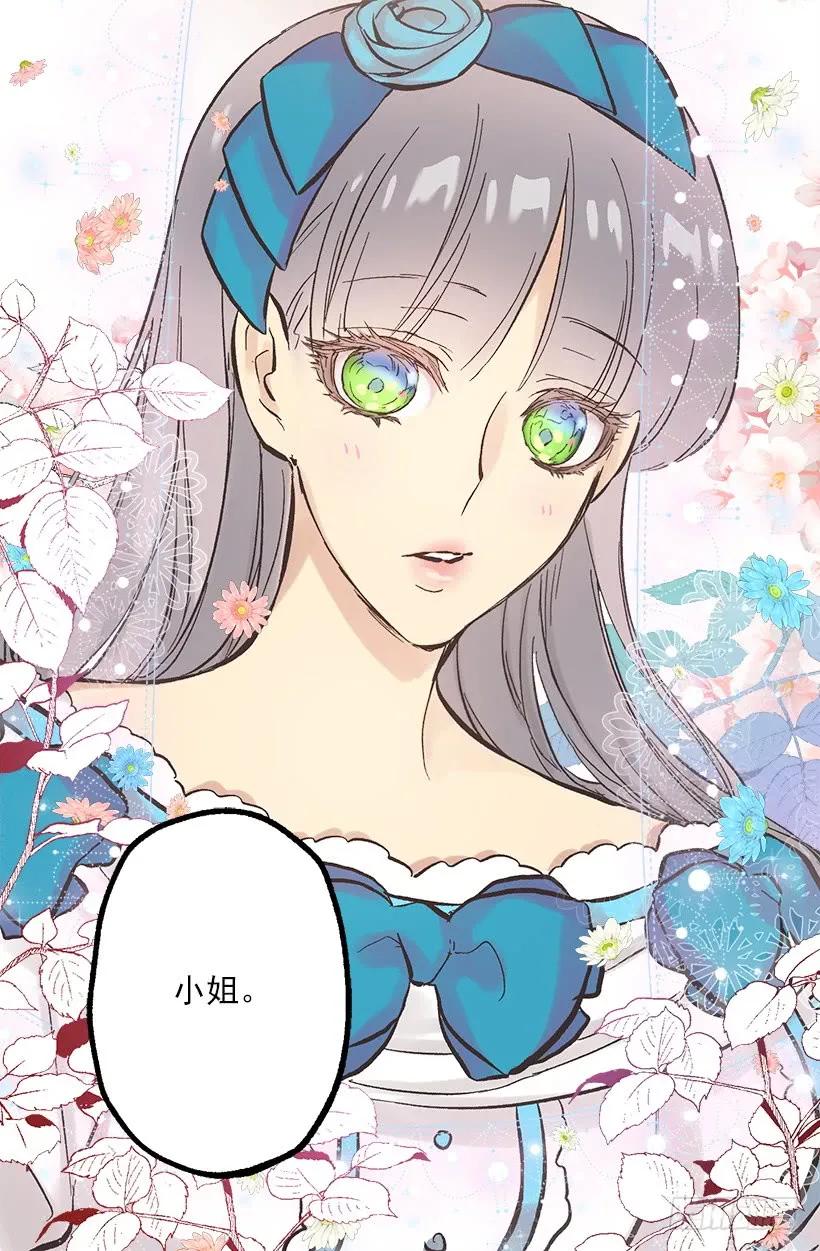 254.出色的女士-第254话