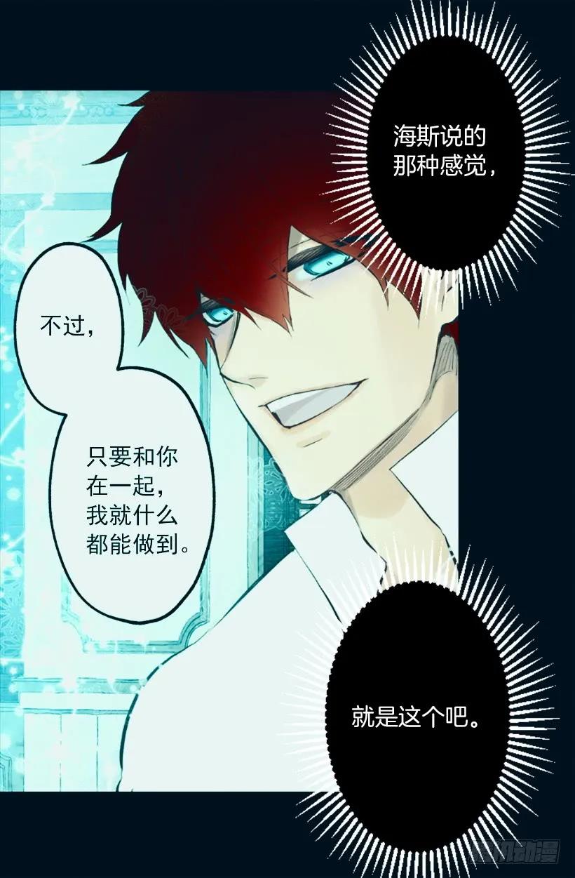254.出色的女士-第254话