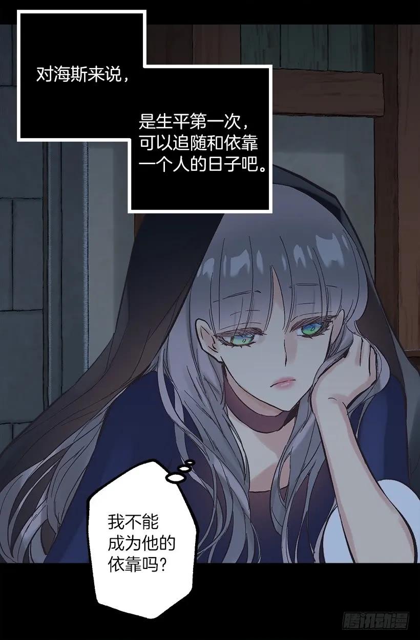 254.出色的女士-第254话