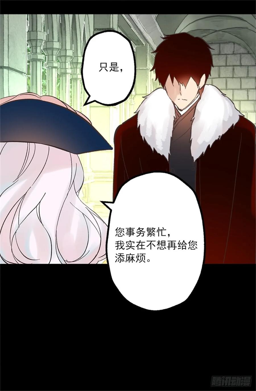 256.跟侯爵谈谈吧-第256话
