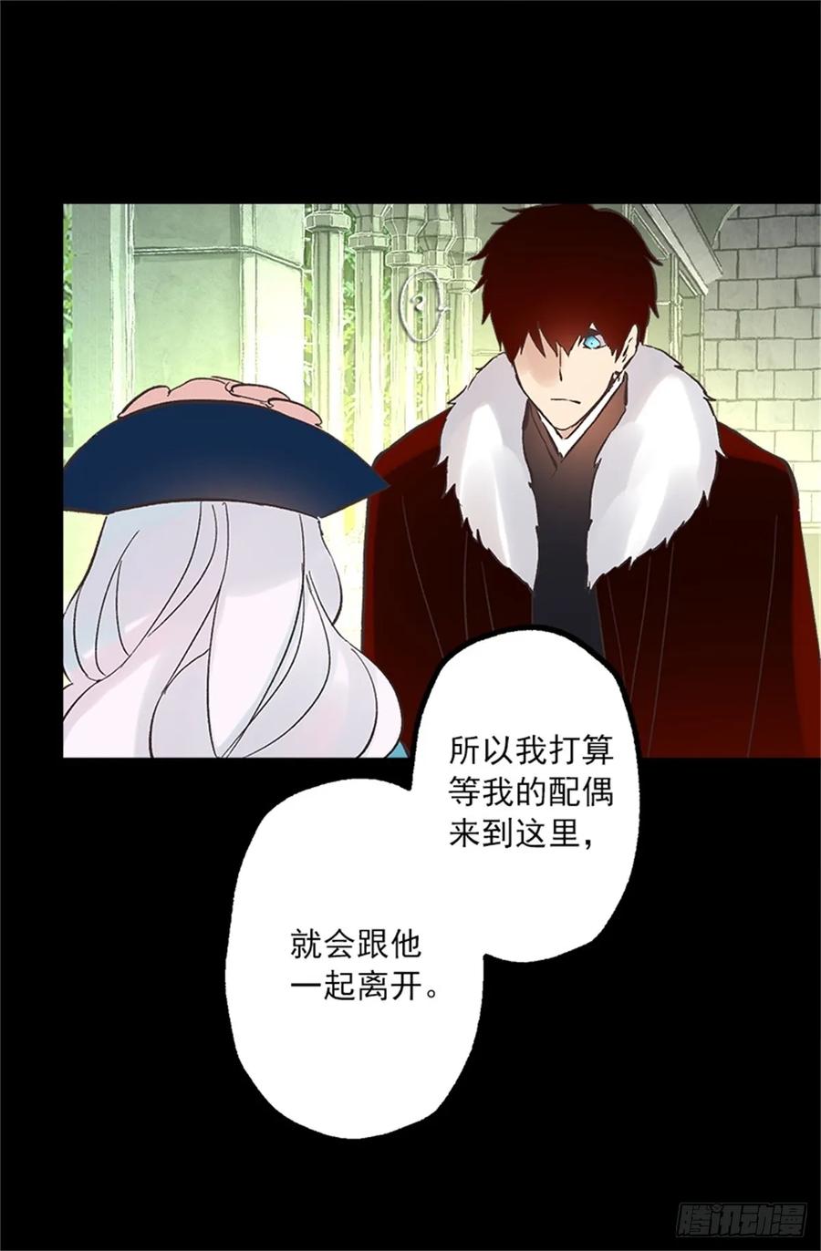 256.跟侯爵谈谈吧-第256话