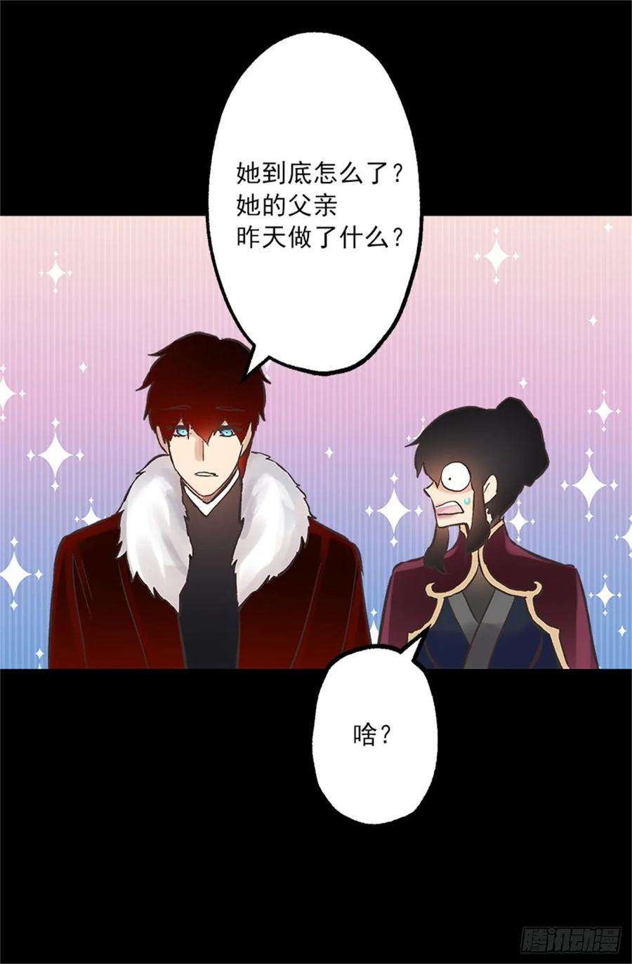 256.跟侯爵谈谈吧-第256话