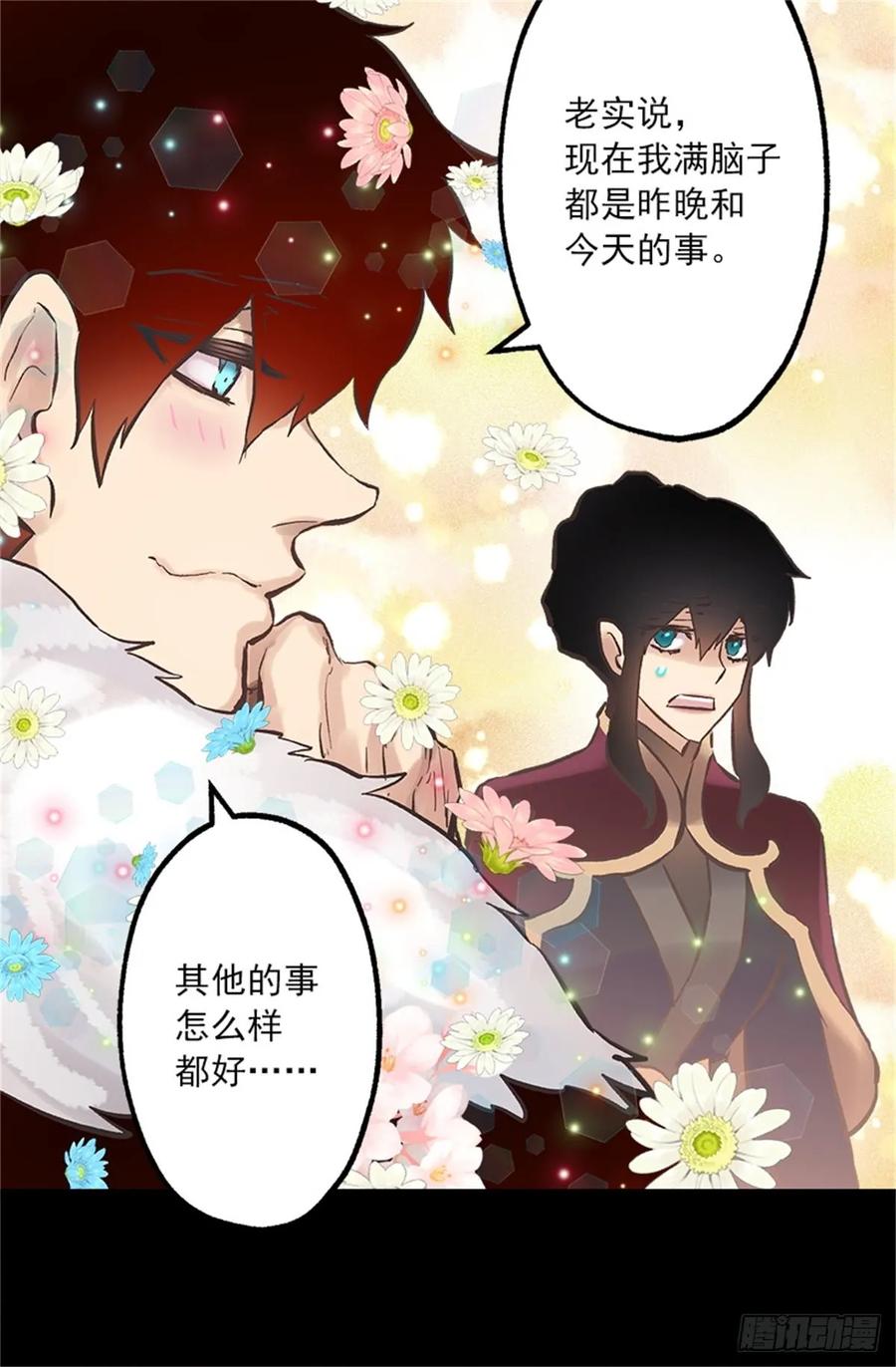 256.跟侯爵谈谈吧-第256话
