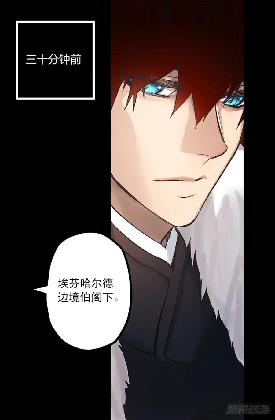 256.跟侯爵谈谈吧-第256话