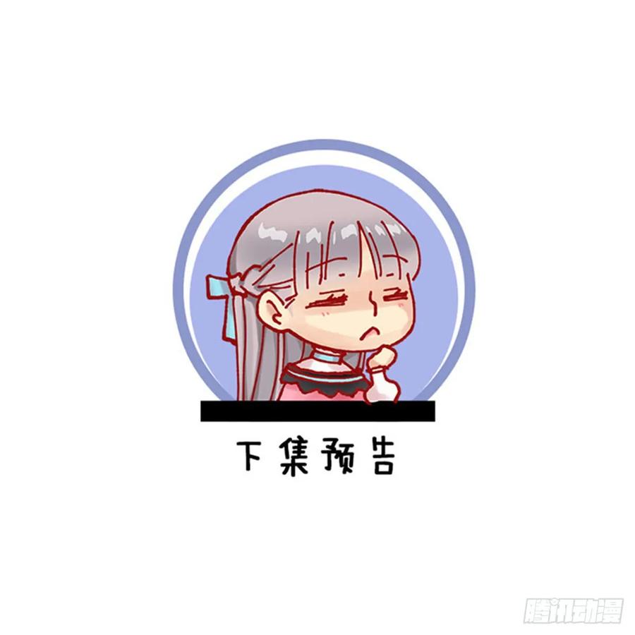 256.跟侯爵谈谈吧-第256话