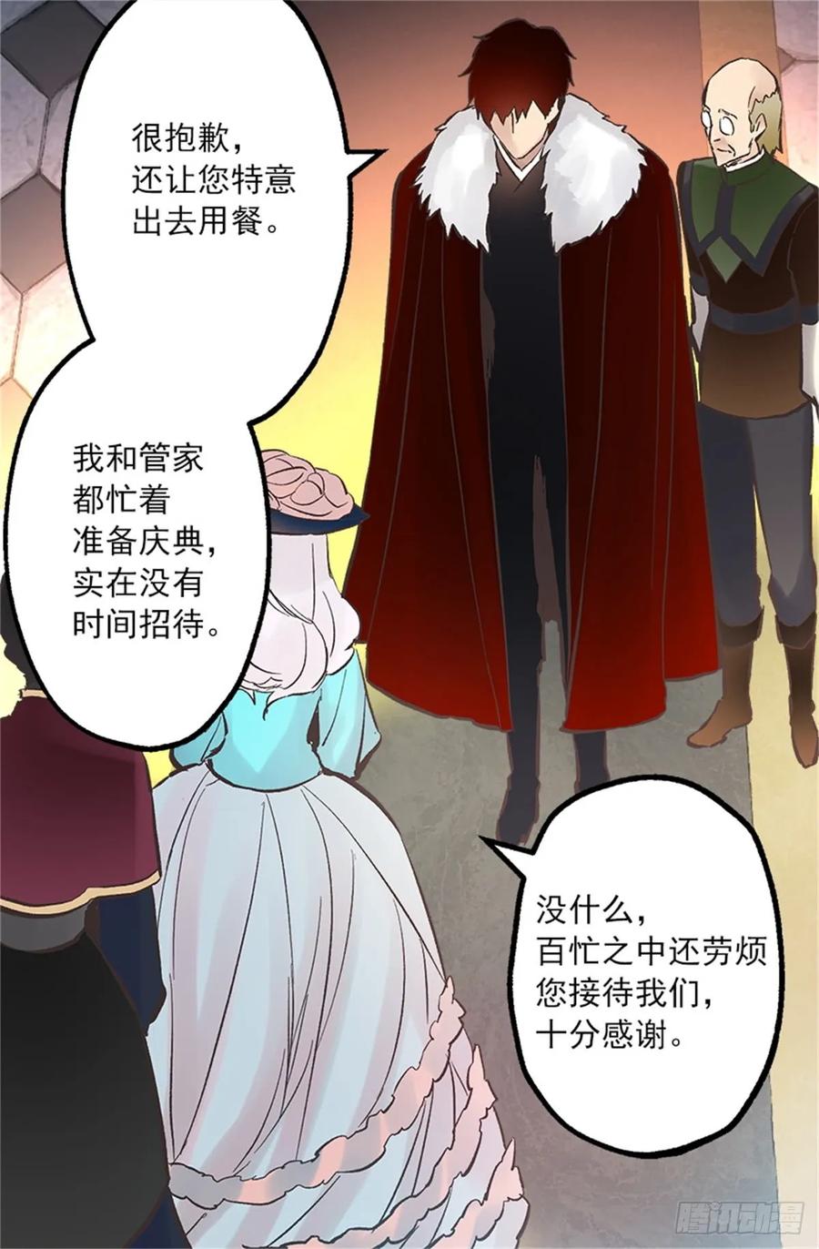 256.跟侯爵谈谈吧-第256话