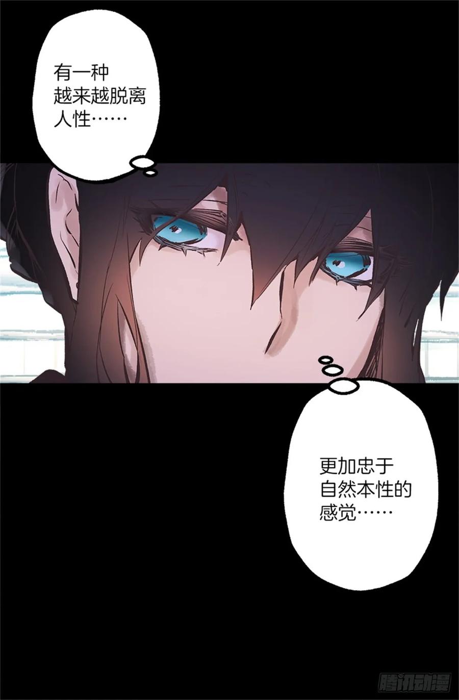 258.这个设定我喜欢-第258话
