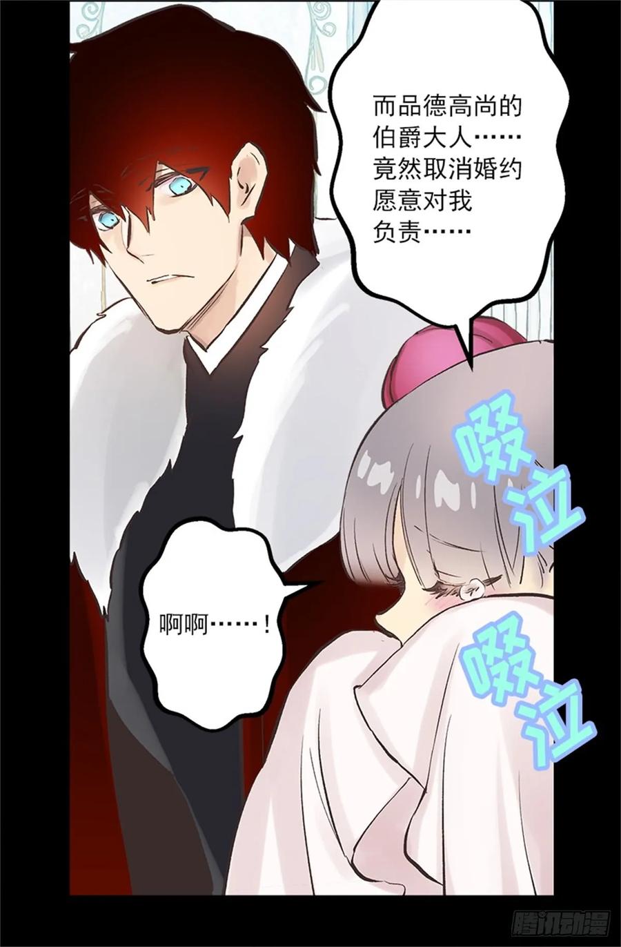 258.这个设定我喜欢-第258话