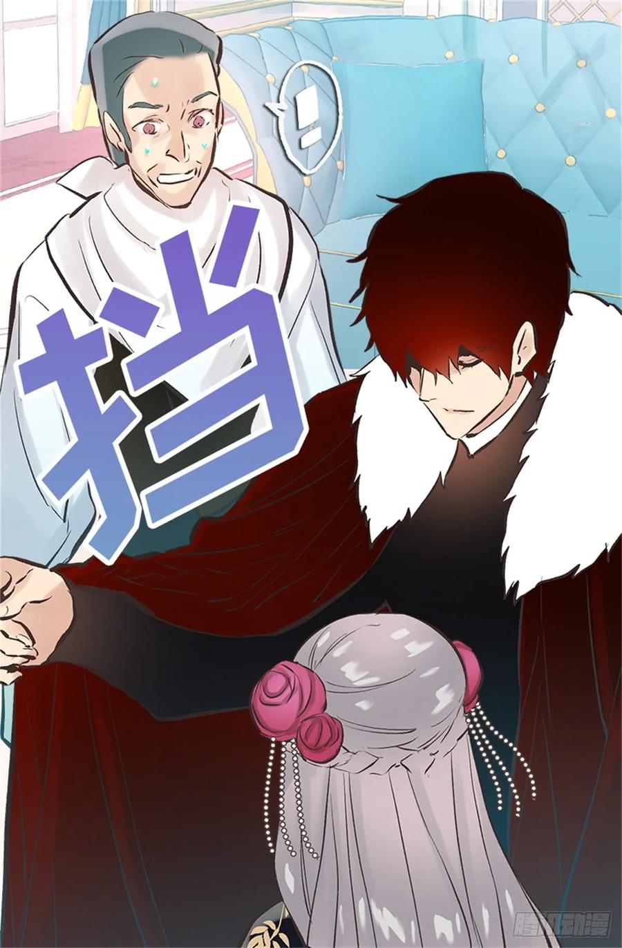 258.这个设定我喜欢-第258话