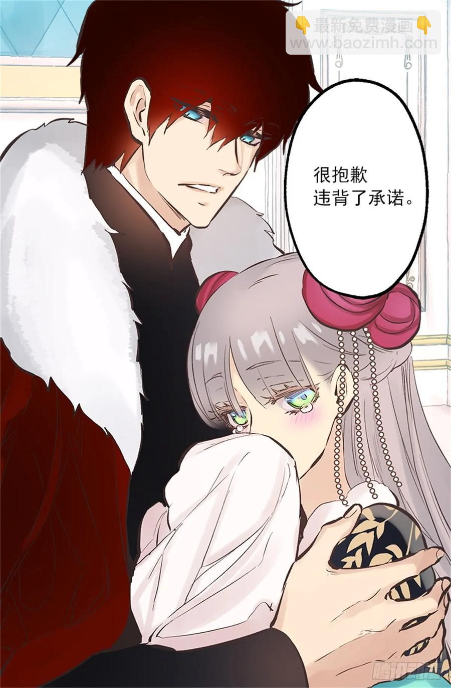 258.这个设定我喜欢-第258话