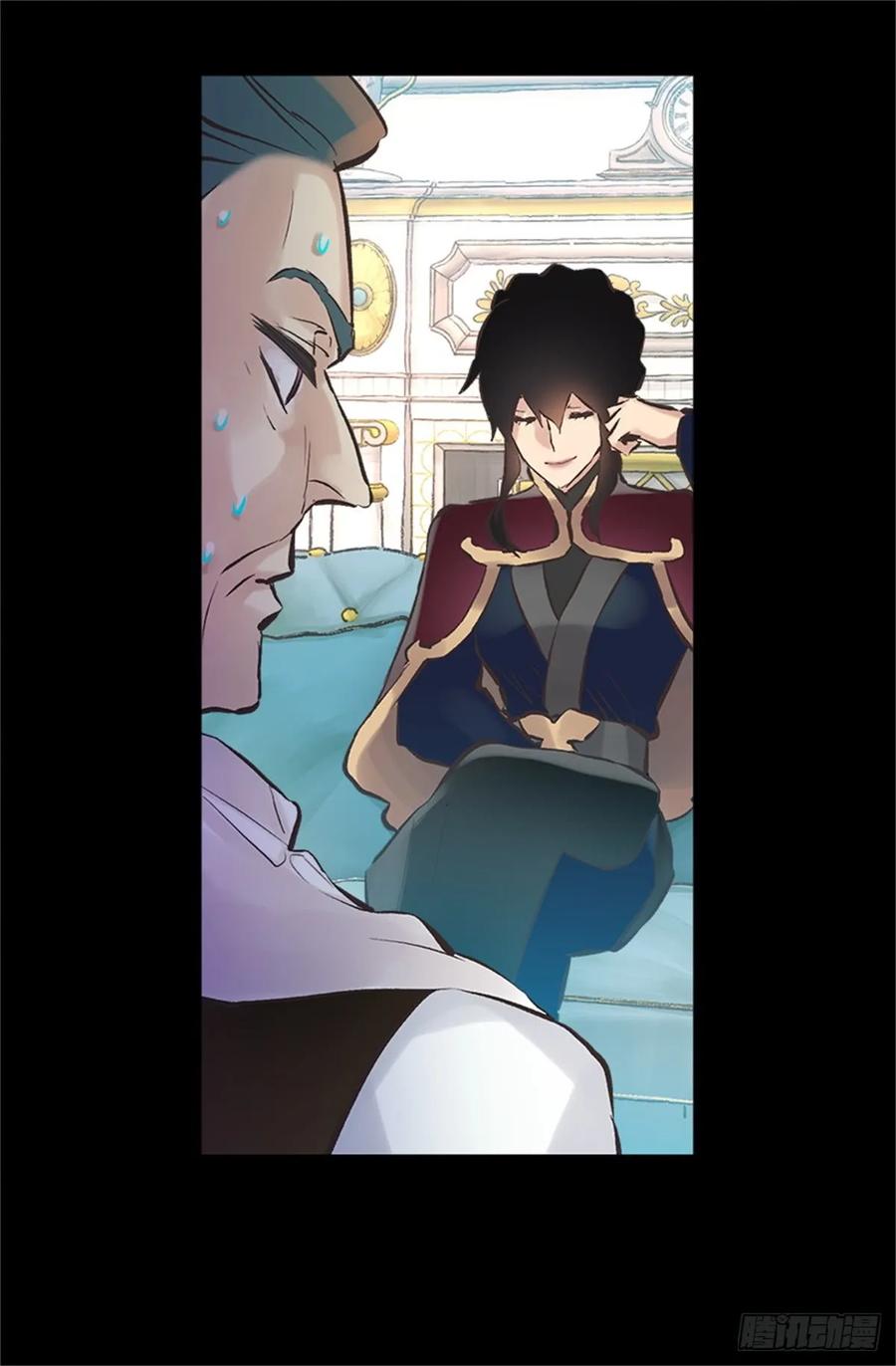 258.这个设定我喜欢-第258话
