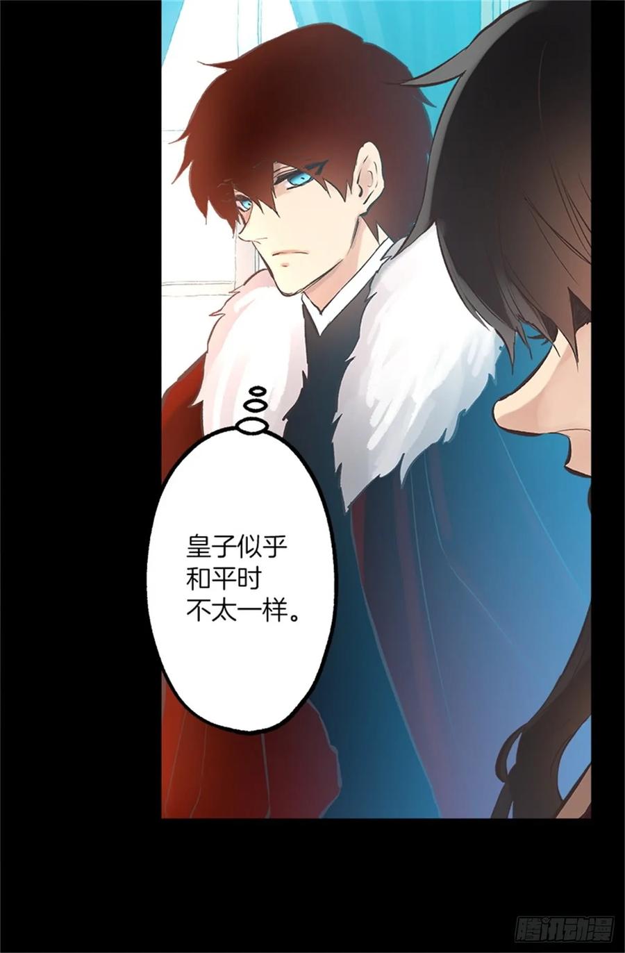 258.这个设定我喜欢-第258话