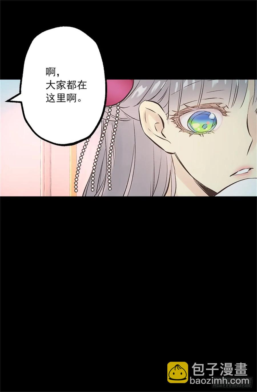 260.再用魔法带一个人来吧-第260话