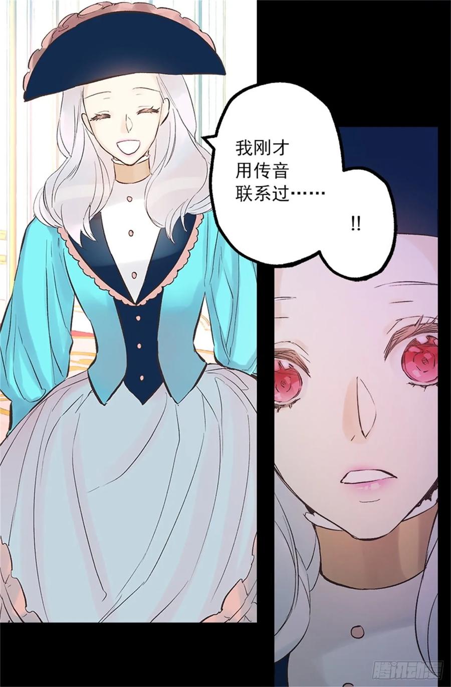 260.再用魔法带一个人来吧-第260话