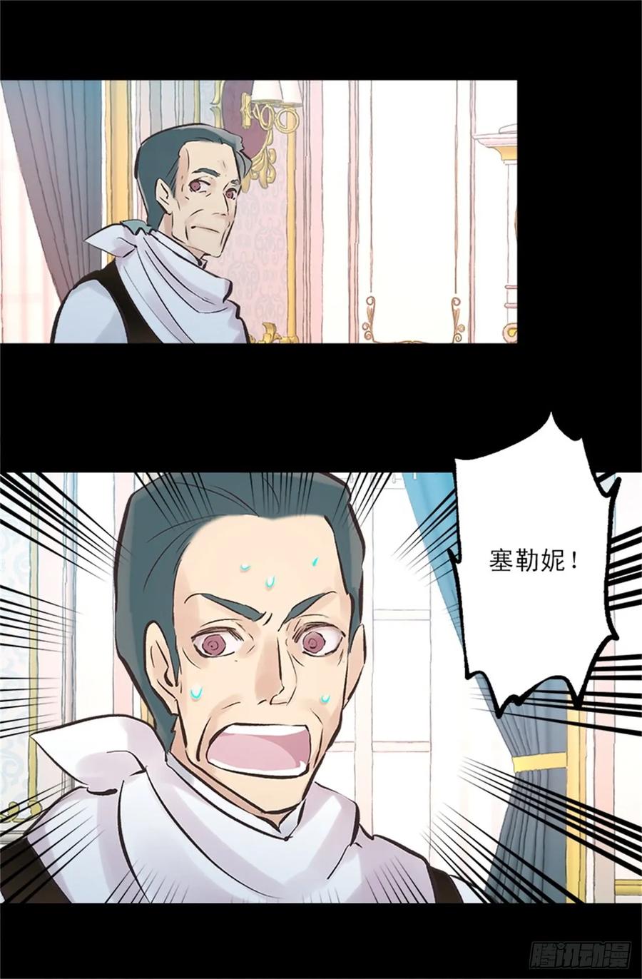 260.再用魔法带一个人来吧-第260话