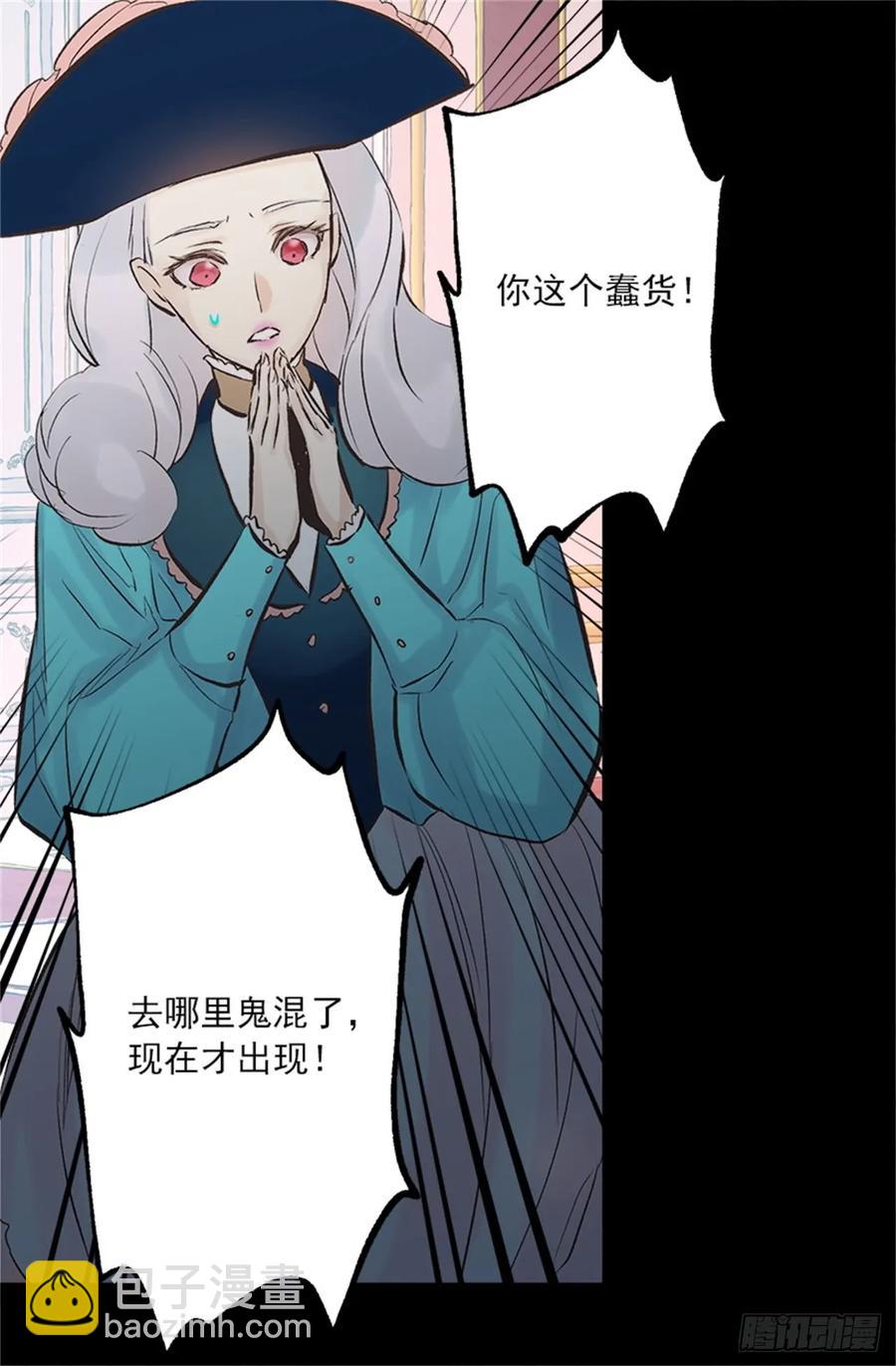 260.再用魔法带一个人来吧-第260话