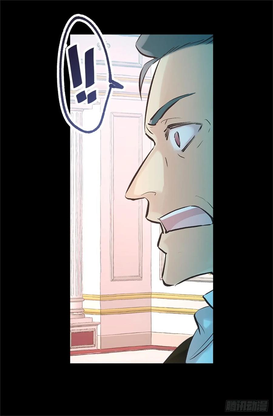 260.再用魔法带一个人来吧-第260话