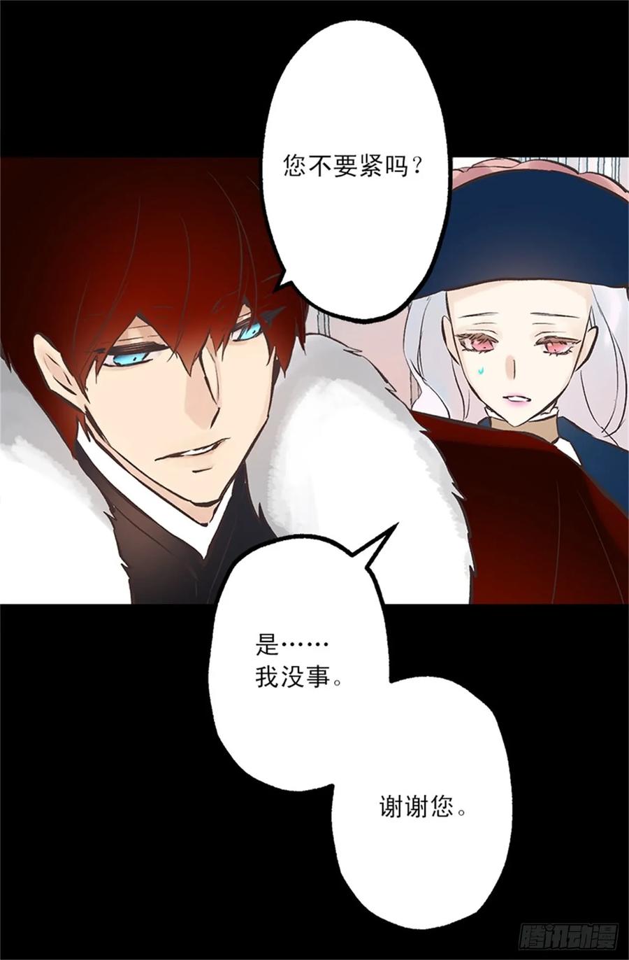 260.再用魔法带一个人来吧-第260话
