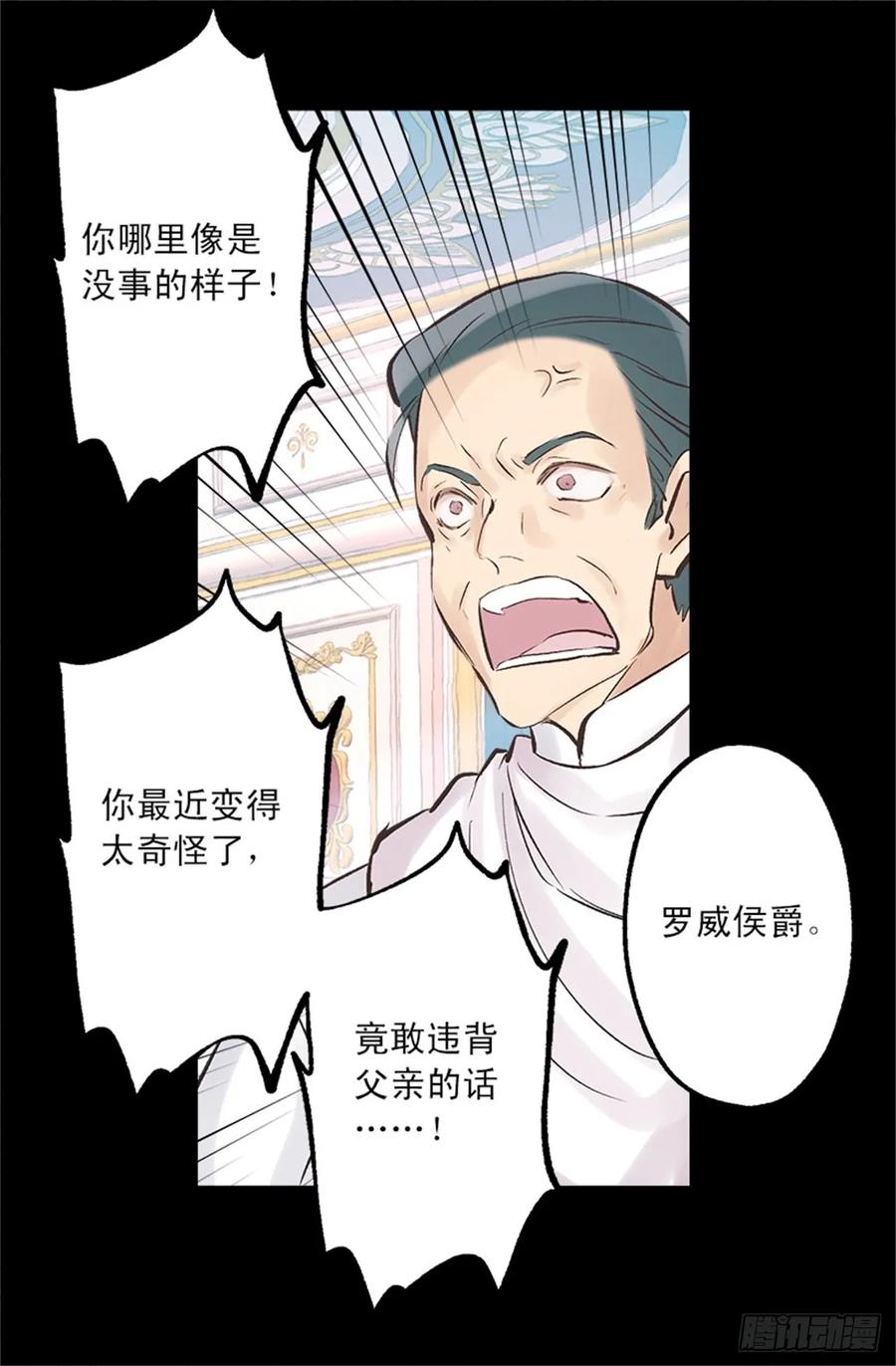260.再用魔法带一个人来吧-第260话