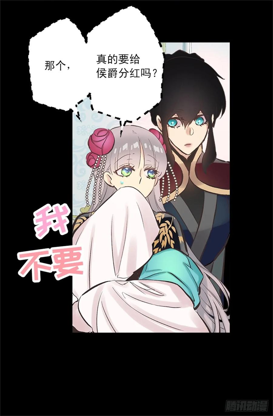 260.再用魔法带一个人来吧-第260话